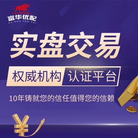 安卓版建宝配资